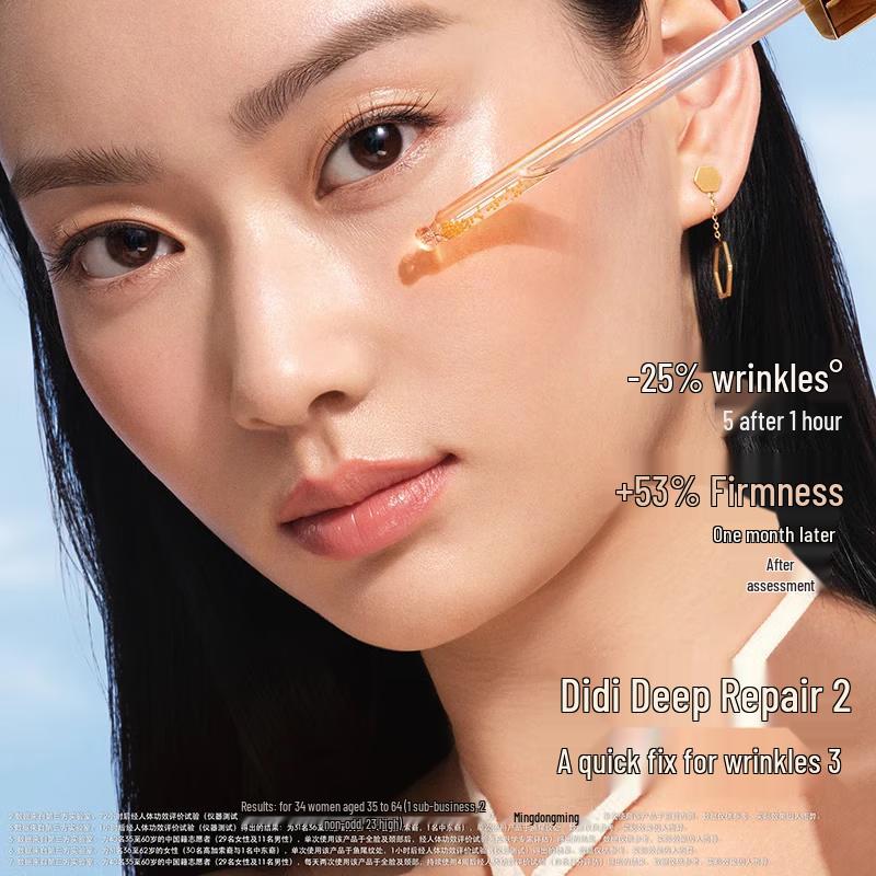 Guerlain Abeille Royale Repairing Honey Serum