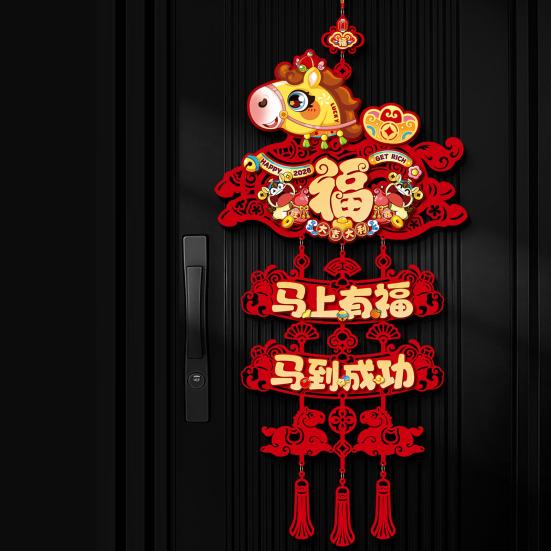 Chinese New Horse & Fu Sign Wall Year Decoration 2026 Red Hanging Decor for Door Festive