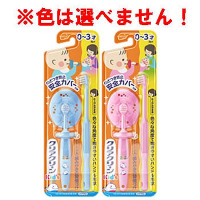 Clear Clean Children's Toothbrush and Toothpaste Set for Ages 0-3