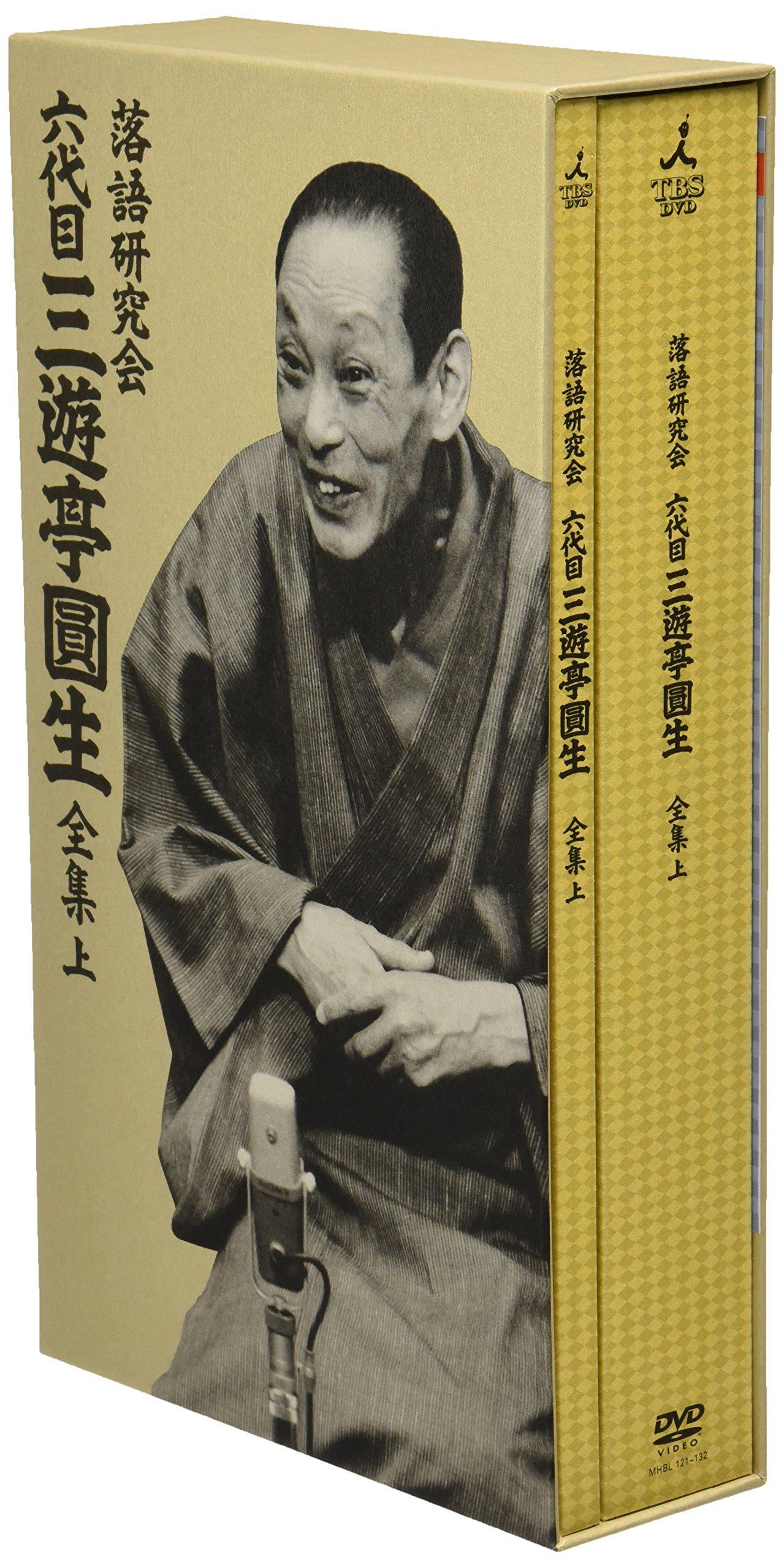 

Rakugo Study The Sixth Generation Ensho Complete Works 1 Group San yutei Vol. [DVD]