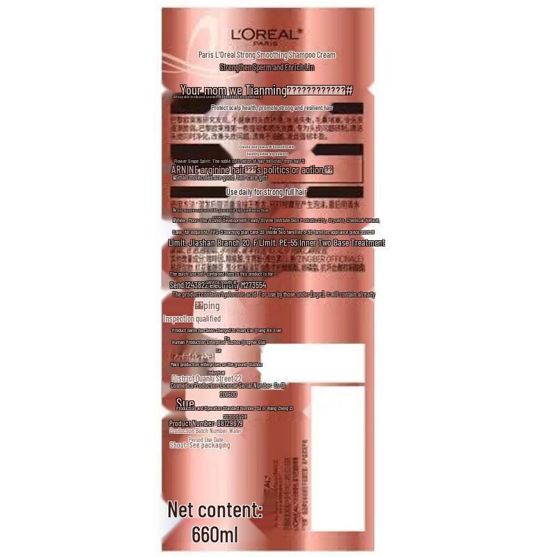 L'Oreal Energizing Ginger Anti-Breakage Shampoo