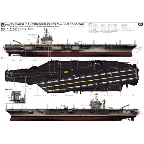 PIT-ROAD 1/700 Skywave Series US Aircraft Carrier CVN-73 George Washington 2008 Plastic Model M52