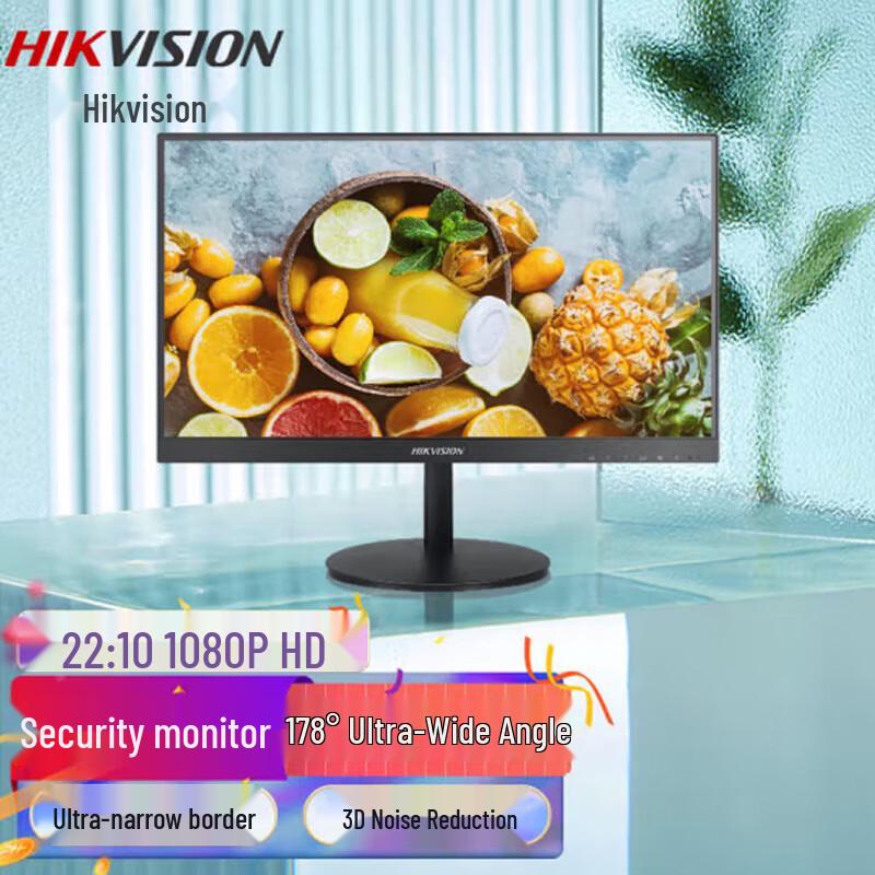 Hikvision 22-inch Full HD LCD Monitor CN Plug (adapter Included)