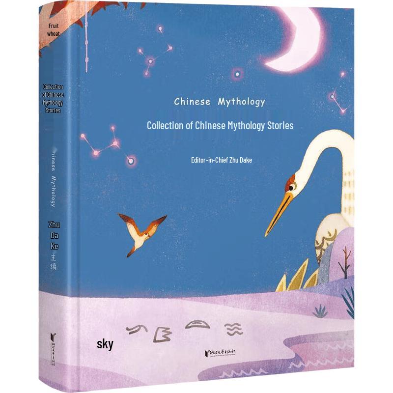 Classic Chinese Mythology Stories Collection