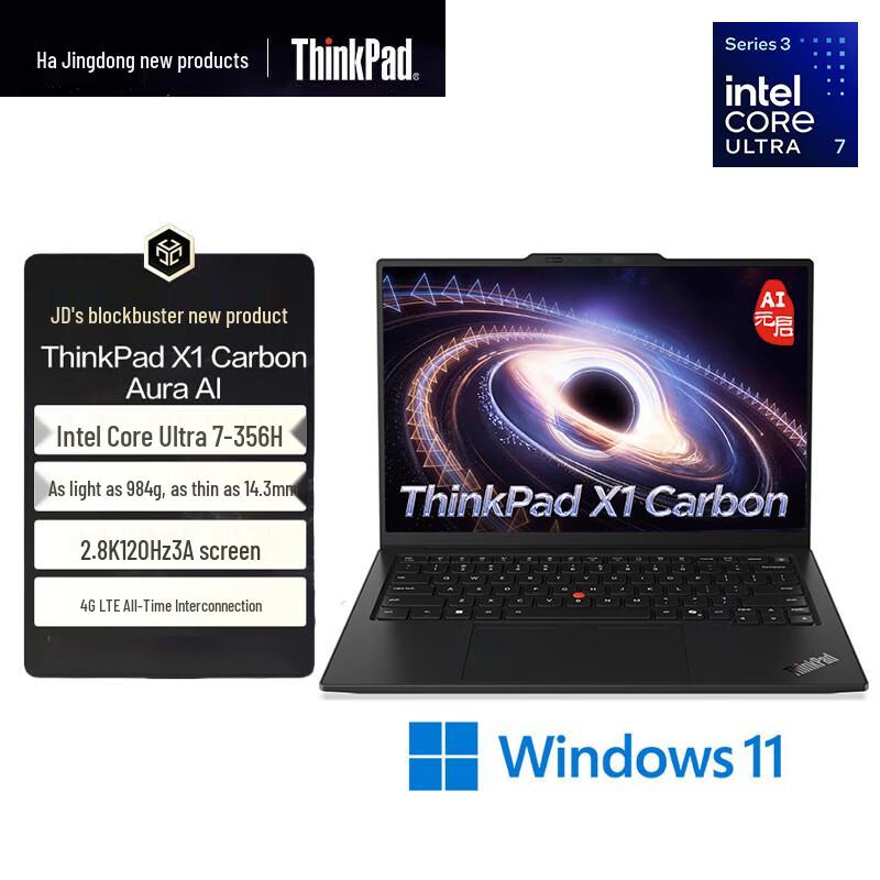 Lenovo ThinkPad X1 Carbon Gen 14 14-inch Business Laptop (CN version) черный