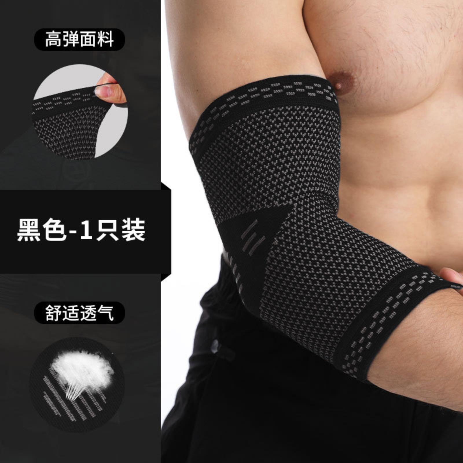 Дышащие компрессионные спортивные налокотники вязаные нарукавники L