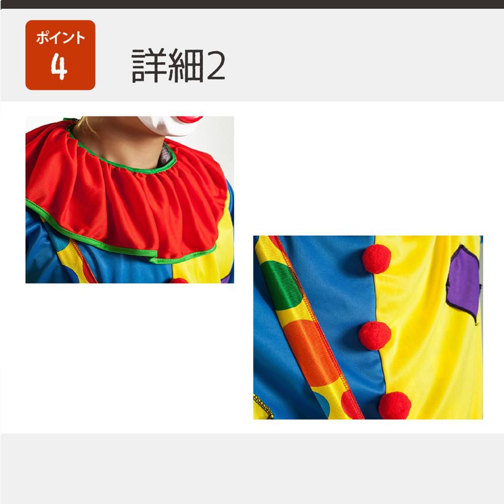 LED Clown Cosplay Perfect for Street and Value Pack of Set B [iinoo] Light-Up Costume, Halloween, Performances, Christmas, Parties, More. 6. Unisex.