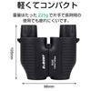 SVBONY SV10 Live 8x No Focusing Eyeglass 8x Bak4 Glasses for Live Stage and Nature Observation Binoculars, Magnification, Ultra-Lightweight,