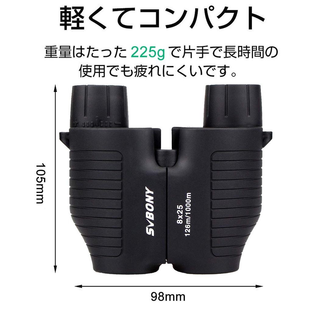 SVBONY SV10 Live 8x No Focusing Eyeglass 8x Bak4 Glasses for Live Stage and Nature Observation Binoculars, Magnification, Ultra-Lightweight,