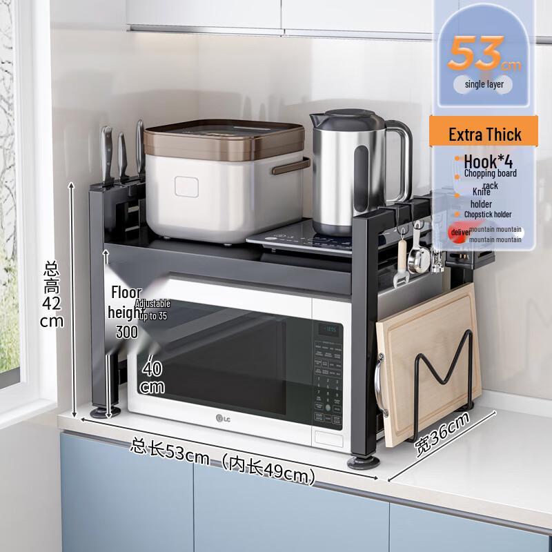 

Zhaoran Multifunctional Kitchen Microwave Storage Rack
