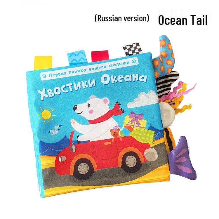 LakaRose Baby Animal Tail Cloth Book: Early Education Crinkle Paper Toy for Toddlers