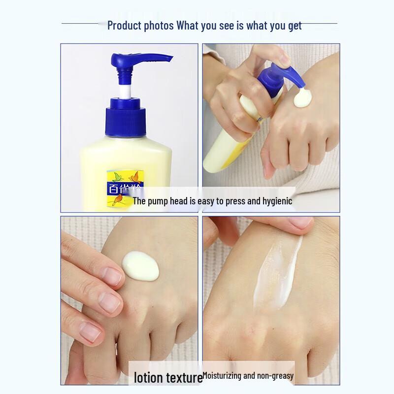 Pechoin Vaseline Moisturizing Lotion
