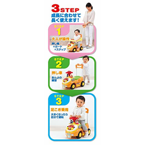 AGATSUMA Anpanman Yokubari Busy Car with Push Rod + Guard (Target Age: 10 Months To 5 Years Old)