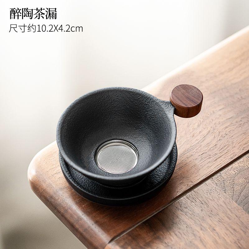 

Матовый держатель фильтра для чая Бытовая черная керамика Фильтр для разделения чая кунг-фу Легкое роскошное ситечко для чая