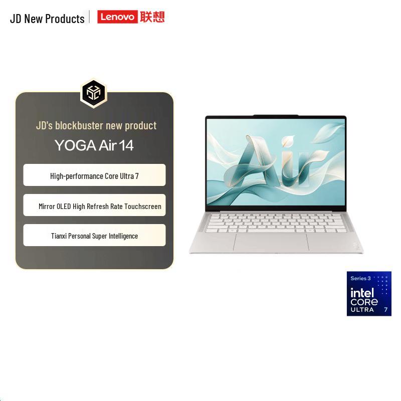 Lenovo YOGA Air 14 Aura 14-inch Laptop (CN version) Core Ultra 7 258V, 32GB RAM, 1TB SSD