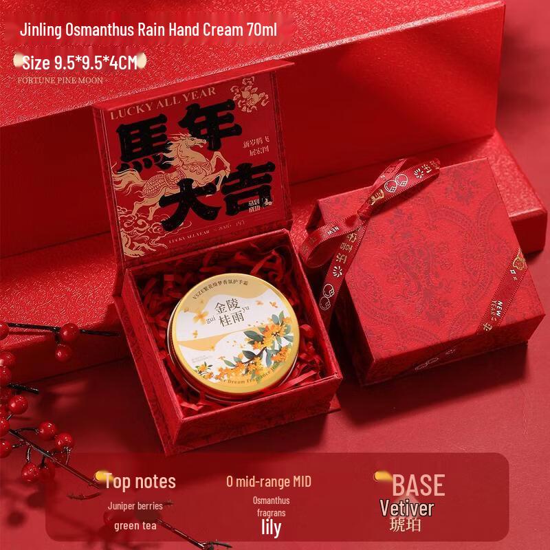 HANDUNYOU Hand Cream Gift Box