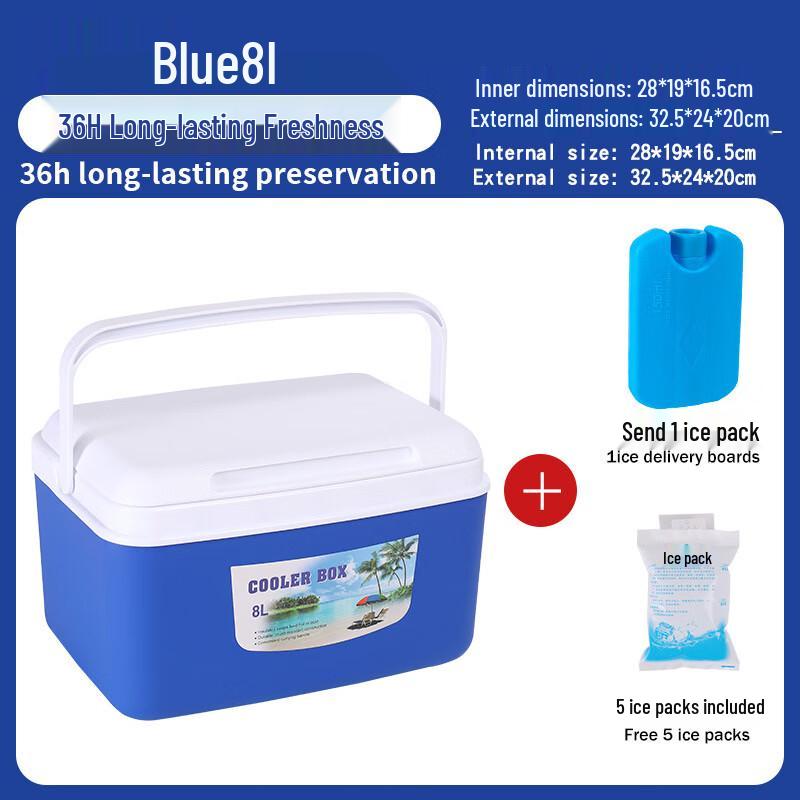 Портативный изотермический рыболовный и туристический холодильник