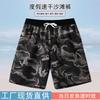 Beach Pants Men'S Rafting Swimming Loose Large Size Shorts Summer Surf Shorts Travel Vacation Five-Point Pants Quick-Drying Swimming Trunks