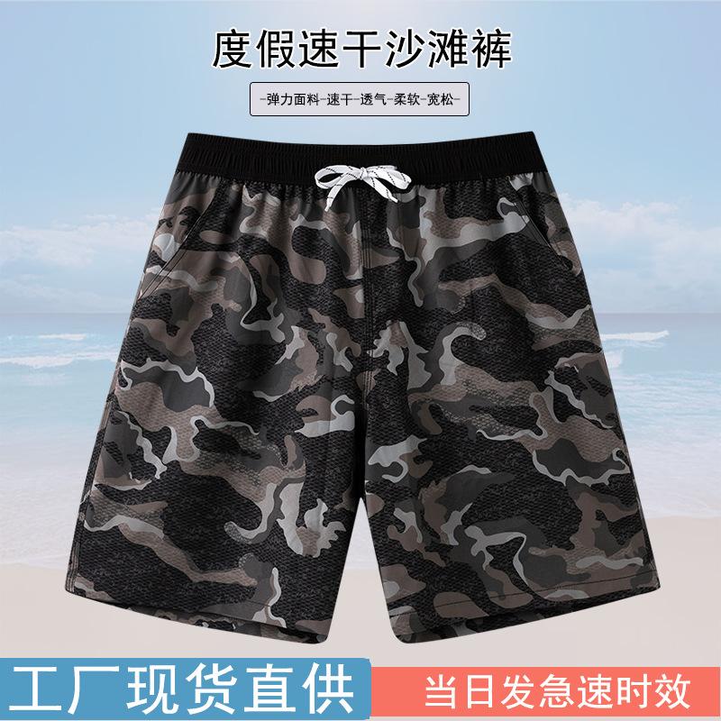 Beach Pants Men'S Rafting Swimming Loose Large Size Shorts Summer Surf Shorts Travel Vacation Five-Point Pants Quick-Drying Swimming Trunks