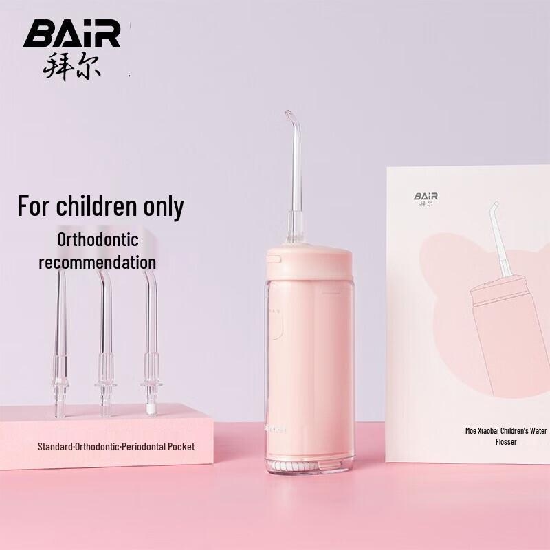 BAIR V2K Children's Portable Water Flosser CN plug (adapter included)