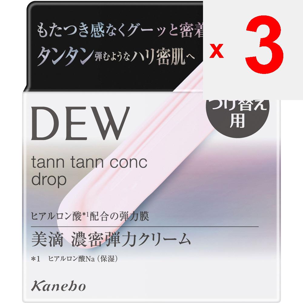 Kanebo DEW Tintin Conch Drop Refill 55g Creams Directions for Use] -A Rough Guideline for the Amount To Be Used Per Application Is Approximately 1 Cup