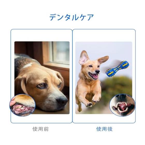AUSCAT Dog Toy Chew Toothpaste Dental Toy Sturdy Sound Dog Toy Large Dog Medium Dog Dumbbell Blue Yellow