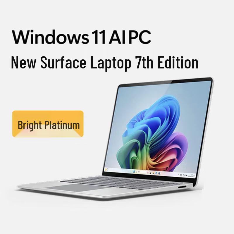 Microsoft Surface Laptop 7 (13.8-inch) (CN version)