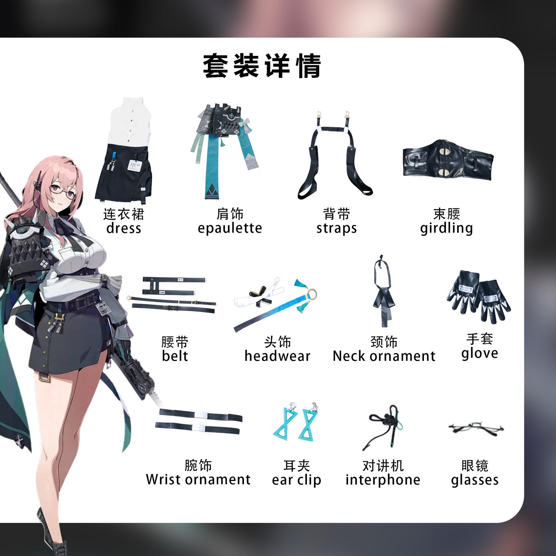 

Игра Zenless Zone Zero Цукисиро Янаги Косплей Костюм Униформа Хэллоуин Вечеринка для Женщин Мужчин Карнавальный Реквизит XL