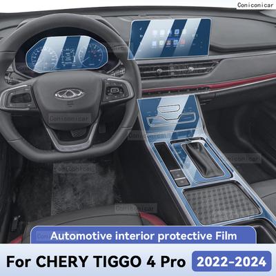 For CHERY TIGGO 4 PRO -2024 TPU Car Interior Protection Film Sticker Trument Center Control Navigation Screen Panel