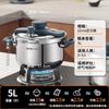 Supor 5L 304 Stainless Steel Pressure Cooker