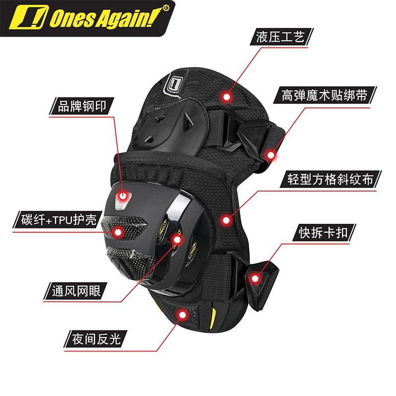 Carbon Fiber Knee Guards Motorcycle Riding Off-Road Cycling Sports Protection Lightweight Breathable Short-Style