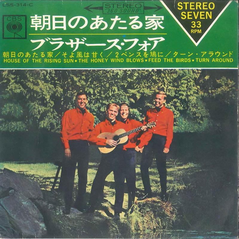 

7-дюймовая пластинка BROTHERS FOUR - House Of The Rising Sun / The Honey LSS314C CBS Japan Поп Б/У