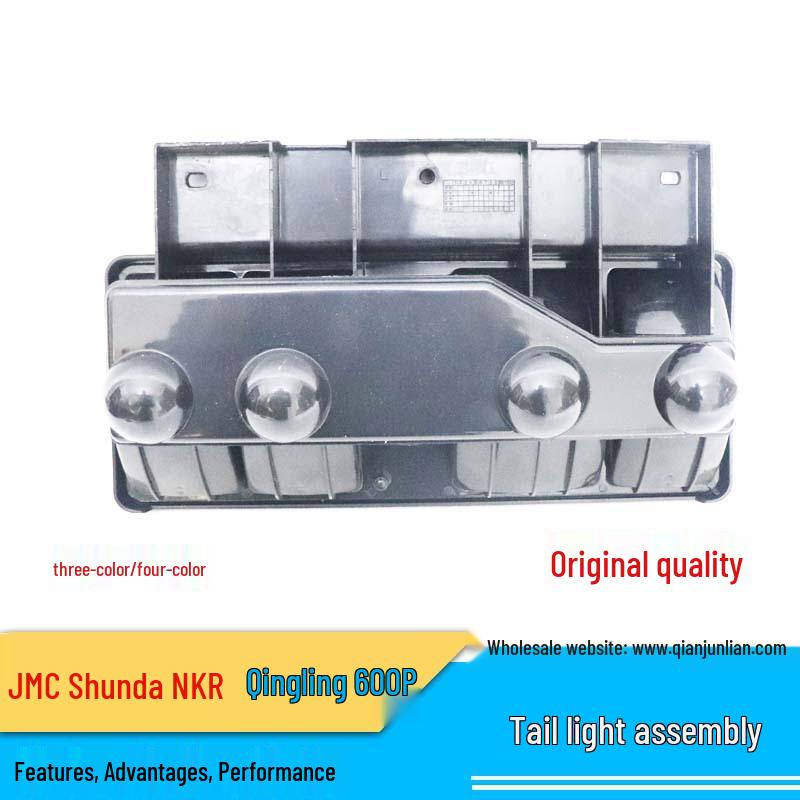 Jiangling NHR98 Shunda Qingling 100P 4JB1 Reverse Taillight Assembly, 3 or 4 Colors (8-94178618).