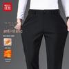 Hodo Men's Wrinkle-Resistant Business Casual Pants