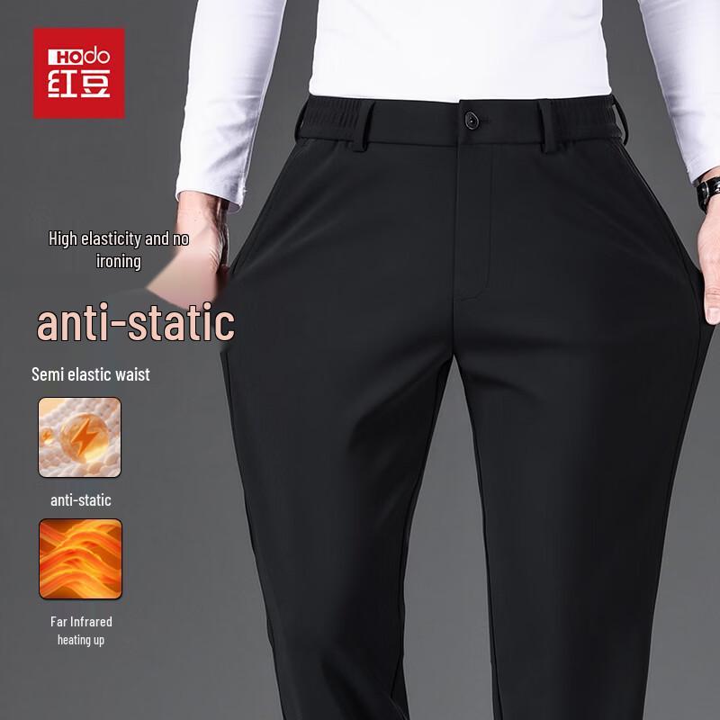 Hodo Men's Wrinkle-Resistant Business Casual Pants