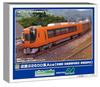 Greenmax N-schaal Kintetsu 22600 Serie Ace Trein, Oude Kleur, Oude Stoelnummer Weergave, Selecteerbaar Treinnummer, Basis 4-Wagen Set, Aangedreven, Model Trein, 32