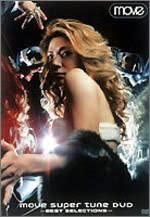 

DVD DVD - i WAKE YOUR LOVE!DVD Japan Movies & DVD Used