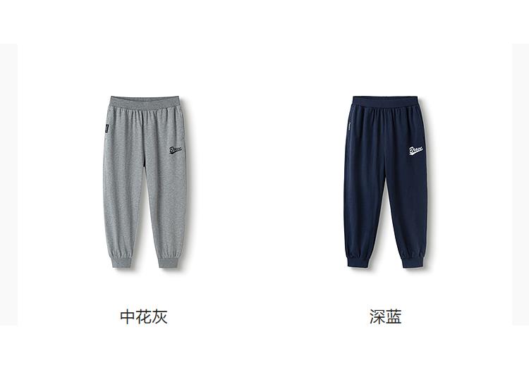 Balabala Children's Pants - Summer Boys' Casual Sports Pants