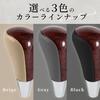 YESprime Shift Knob, Wood At Shift Knob, Wood Grain, General Purpose, AT Classy, Hiace