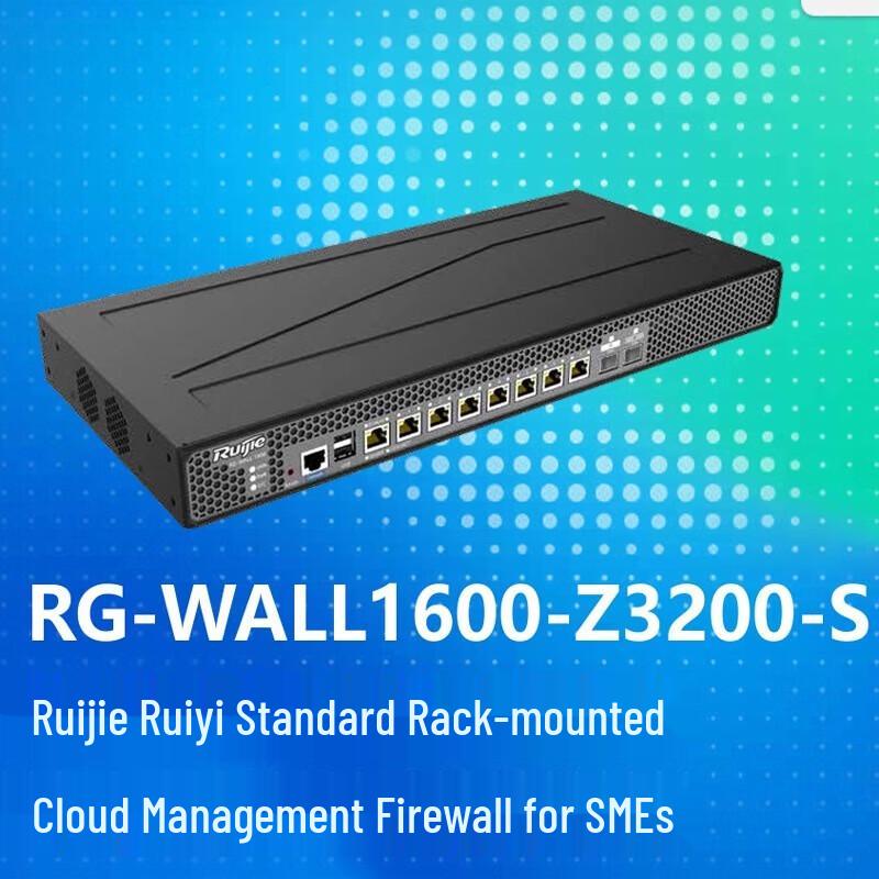 

Ruijie RG-WALL 1600-Z3200-S Next-Gen Firewall