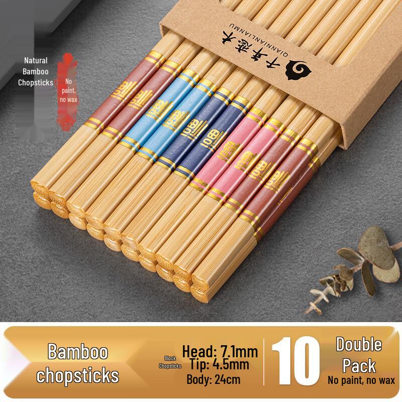AMPEREX Household Anti-mold High-Temperature Chopsticks