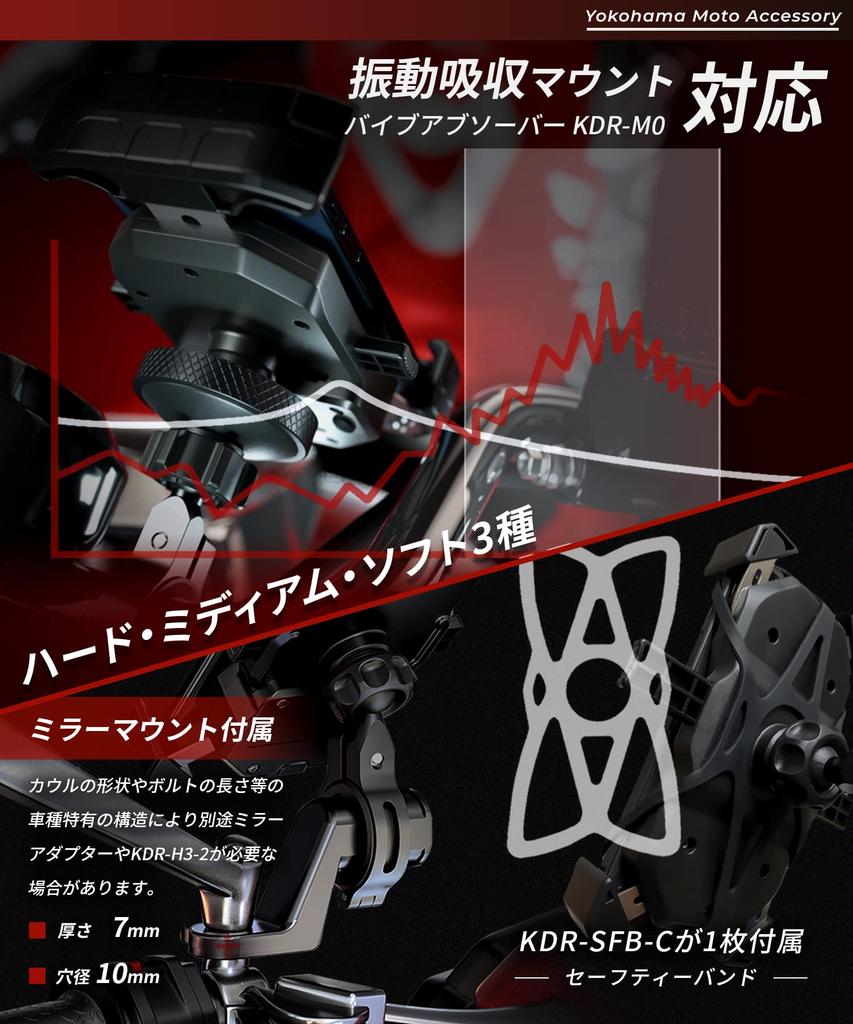 Kaedear Motorcycle Smartphone Motorcycle Phone Vibration Absorbing Compatible with Smartphone Aluminum Handlebar Quick Hold Holder, Holder, Mount,