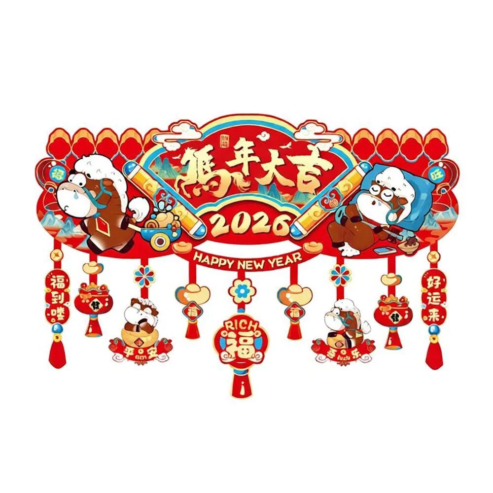 2026 Horse-themed Lunar Year Decor Flocking Chinese Character New Year Decor Lintel Sticker Hanging Tassels Lucky Pendant