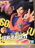 Dragon Ball Super: Super Warrior Chronicles II Chapter Six: Opposing Justice - Son Goku