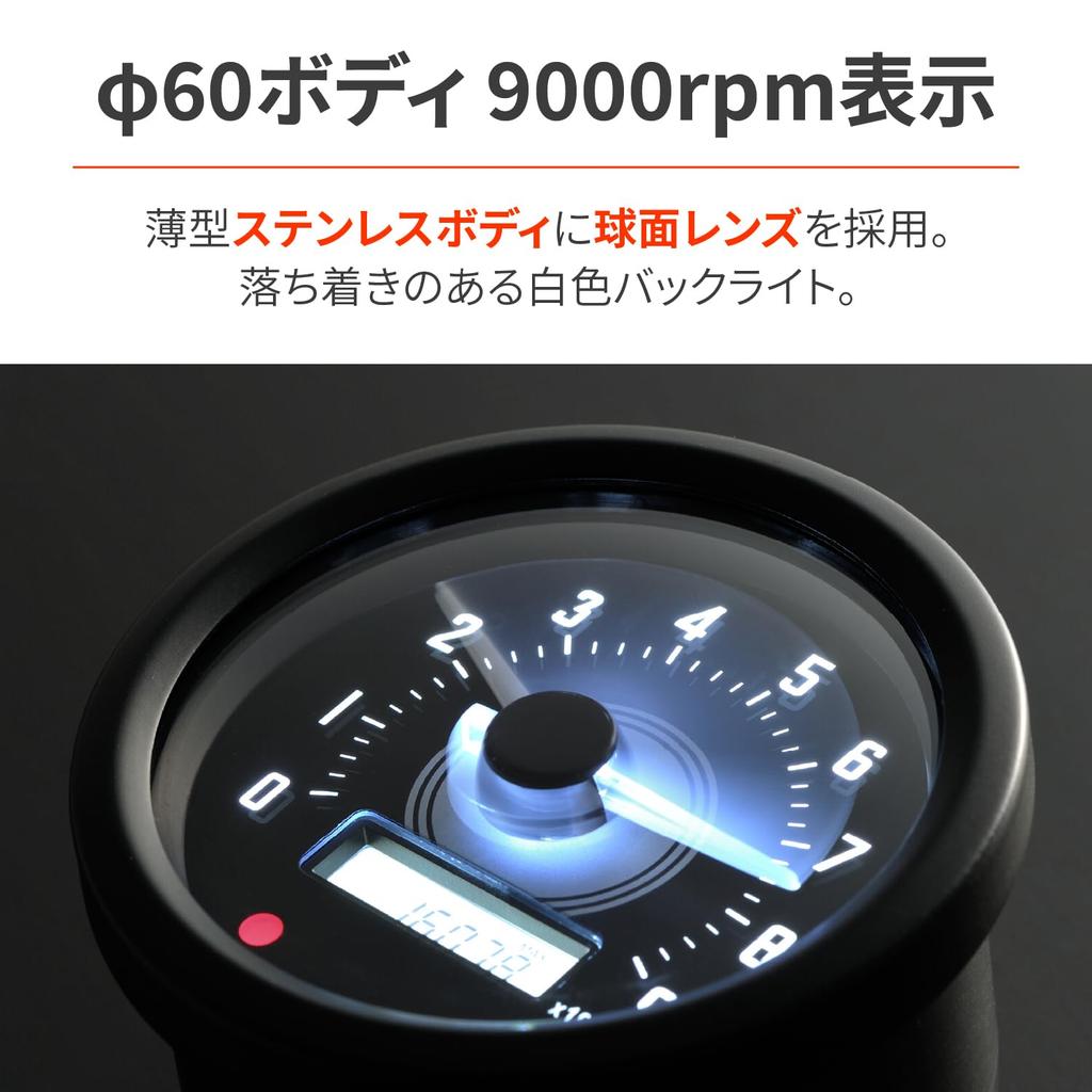 Daytona Motorcycle Tachometer Electric Voltmeter VELONA Black LED 9000rpm Display 44203 Body/White 60
