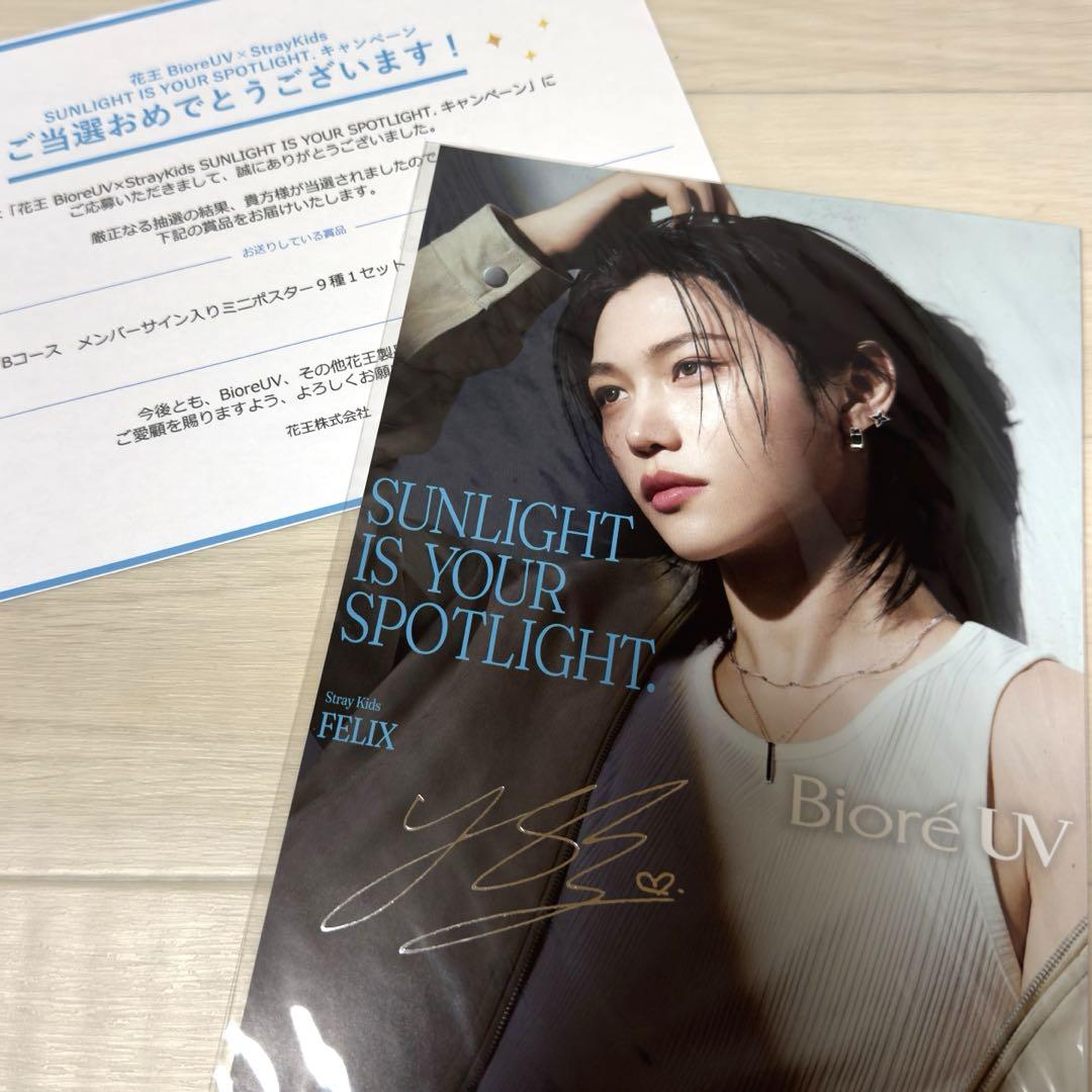 

[USED] straykids Biore UV Signed Poster Felix