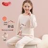 Girls' Pure Cotton Long Sleeve Pajama Set