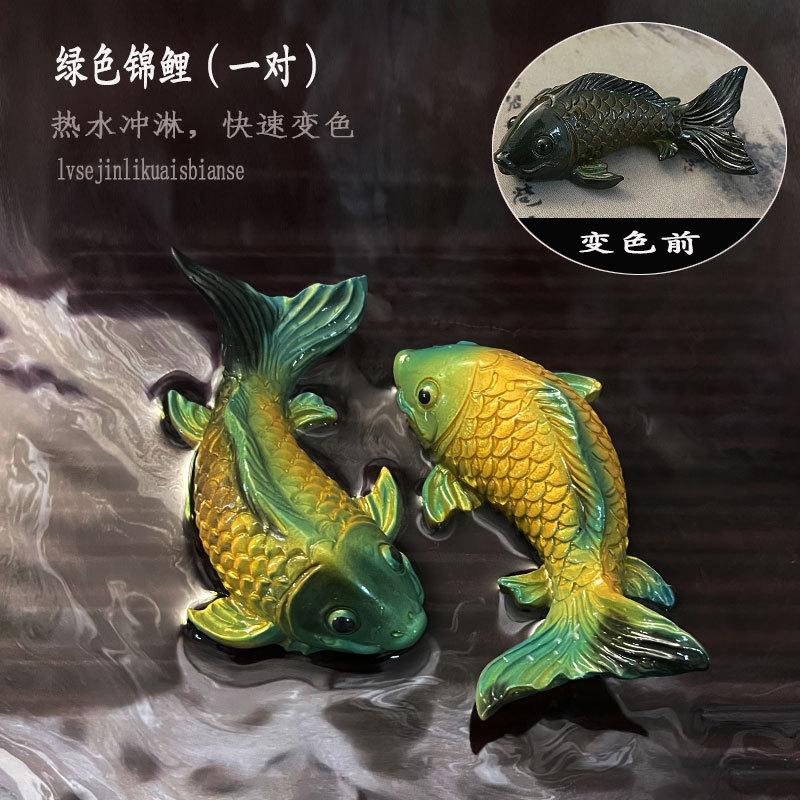 Creatieve Kleurveranderende Thee Huisdier Hars Thee Tafel Ornamenten Chinese Mascotte Twee Vissen Rapport Geluk Zen Thee Ceremonie Ornamenten