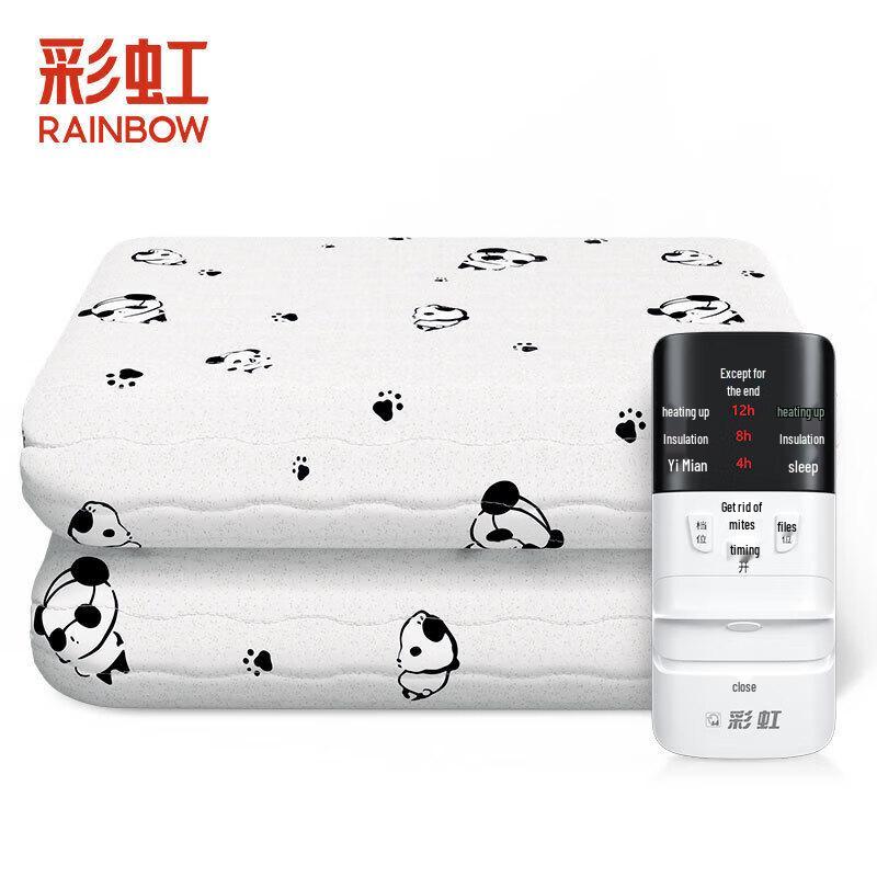 Rainbow Dual Control Electric Blanket