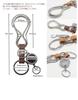 Tochigi Leather Keychain for Men and Made in with Tochigi and Reel Key [highstyle] Women, Japan, Leather, Carabiner, (White)
